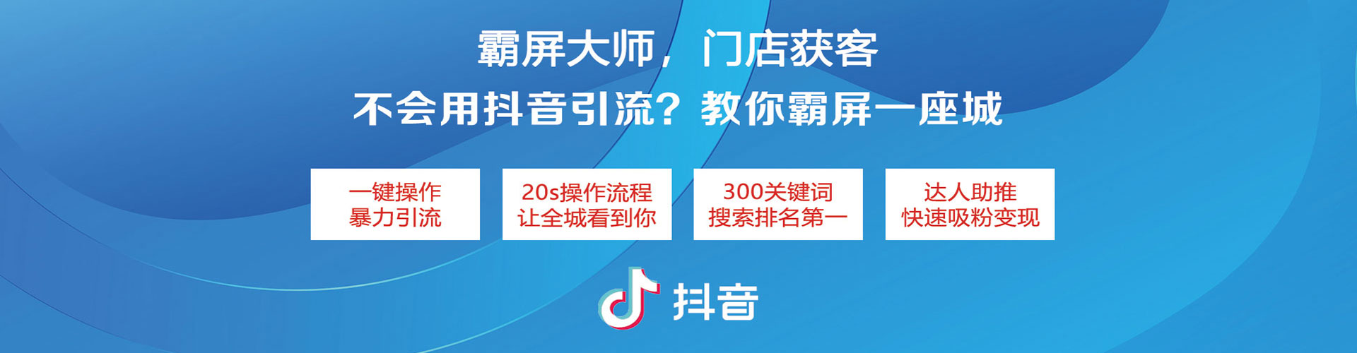 仁怀百度运营推广